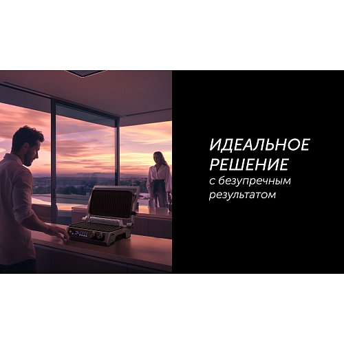 Грыль Polaris PGP 3010 SMOKELESS фото 17