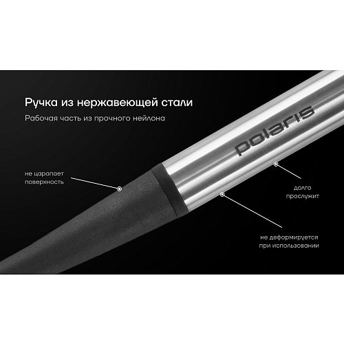 Набір кухонних аксесуарів Polaris Accent-5SN фото 10