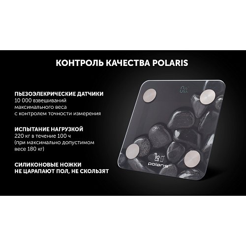 Ваги для підлоги Polaris PWS 1837 IQ Home фото 16