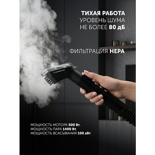 Пилосос миючий для меблів та килимів з подачею пари Polaris PCW 1445 Steam Clean Pro фото 33