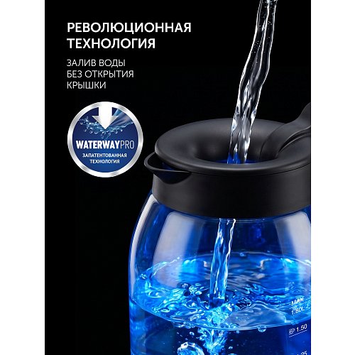 Шайнек Polaris PWK 1797CGL Water Way Pro фото 9