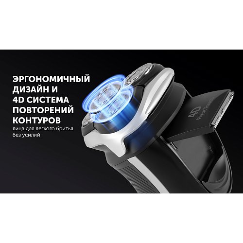 Электр ұстара Polaris PMR 0421RC Pivot Touch 4D PRO фото 10