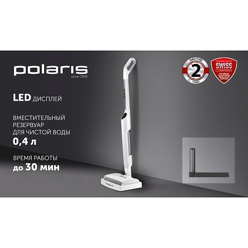 Сымсыз электр сүрткіш Polaris PFW 3030 фото 15