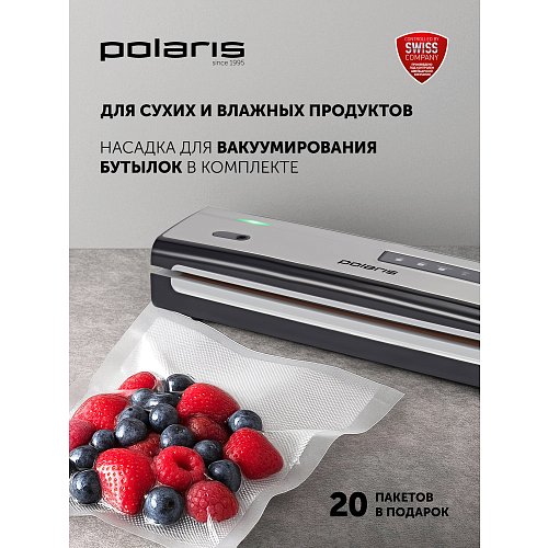 Вакууматор Polaris PVS 1303 фото 9