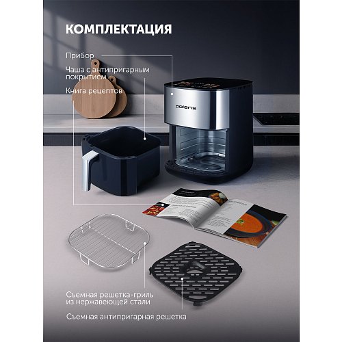 Аерогриль Polaris PAF 6006DW фото 25