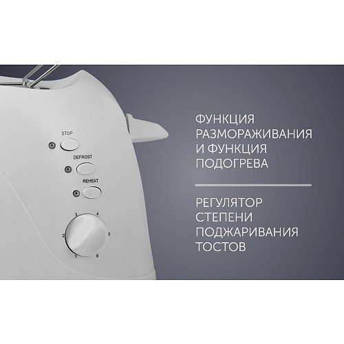 Тостер Polaris PET 0702L фото 7