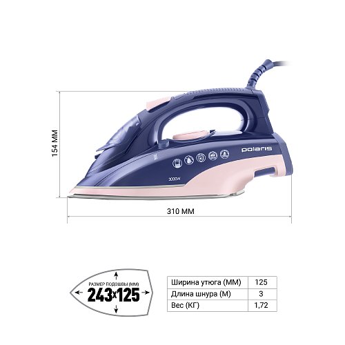 Electric iron Polaris PIR 3074 SG AA 3m фото 4