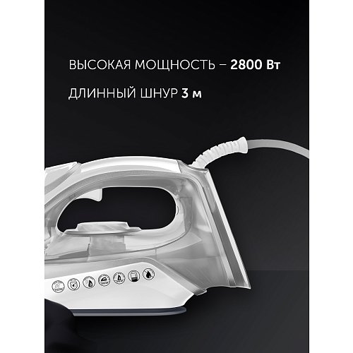 Үтік Polaris PIR 2821AK 3m фото 9