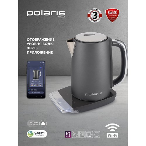 Чайнік Polaris PWK 1755CAD Wi-Fi IQ Home фото 12