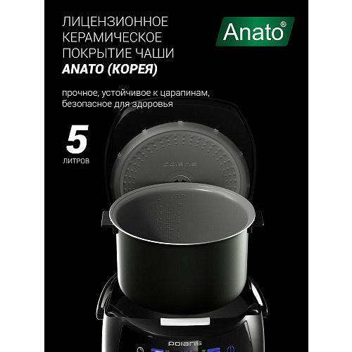 Мульціварка Polaris PMC 5017 Wi-Fi IQ Home фото 9