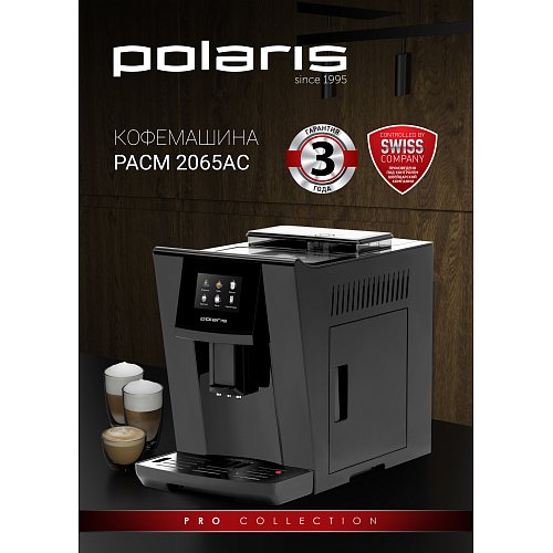 Кофемашін Polaris PACM 2065AC фото 5