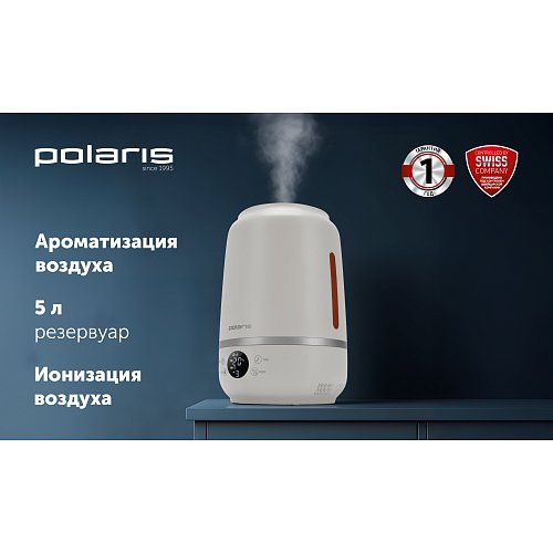 Увільгатняльнік паветра Polaris PUH 7205Di фото 4
