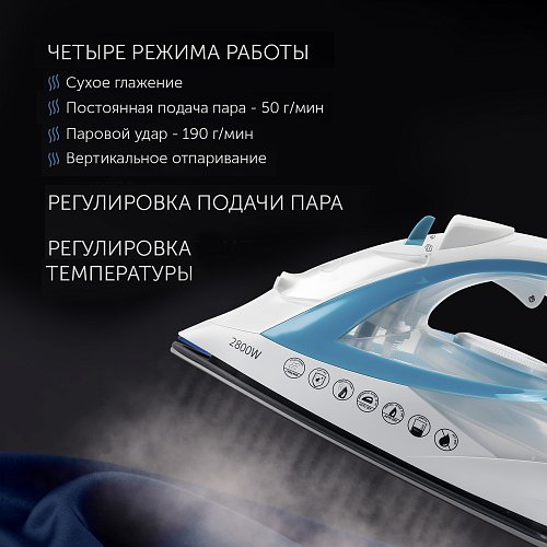 Праска Polaris PIR 2899AK 3m фото 6
