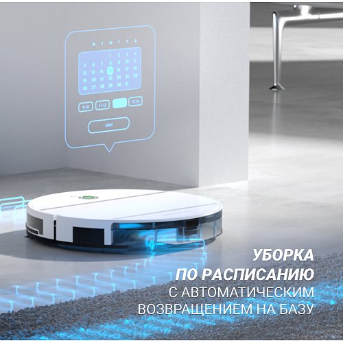 Робот-шаңсорғыш Polaris PVCR 3300 IQ Home Aqua фото 13