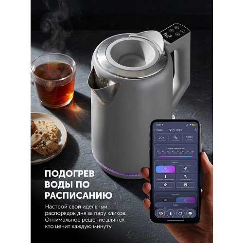 Чайнік Polaris PWK 1746CAD WI-FI IQ Home фото 16