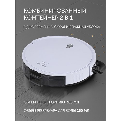 Робот шаңсорғыш Polaris PVCR G2 0926W Wi-Fi IQ Home фото 12