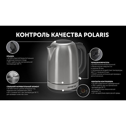 Шәйнек Polaris PWK 1899CA фото 9