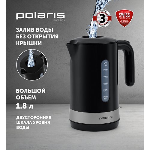 Чайнік Polaris PWK 1803C Water Way Pro фото 5
