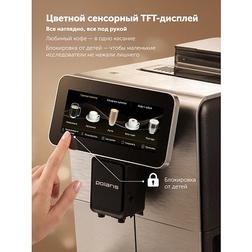Кавамашына Polaris PACM 2067ac фото 17