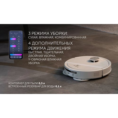 Робот шаңсорғыш Polaris PVCRAC 7790 Wi-Fi IQ Home фото 18