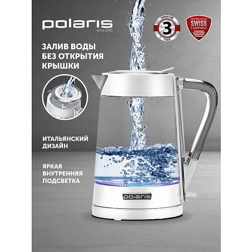 Чайник Polaris PWK 1715CGL Water Way Pro фото 8