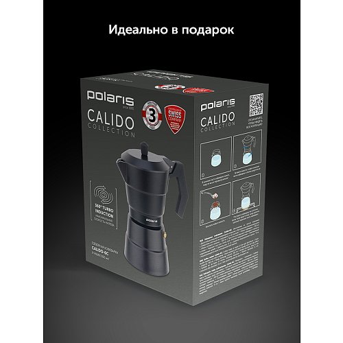 Гейзер кофеқайнатқышы Calido-6C фото 12