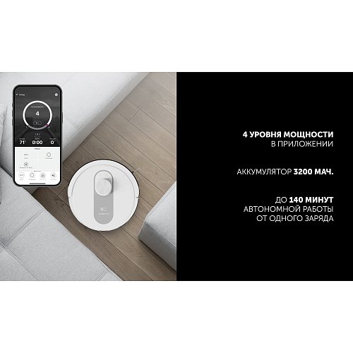 Робот-пилосос Polaris PVCR 4250 WIFI IQ Home фото 11