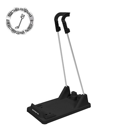 Floor stand for vacuum cleaners Polaris PVCS 1101 HandStickPRO/PVCS 1102 HandStickPRO+/PVCS 4000 HandStickPRO/PVCS 5090 Clean Expert PRO/PVCS 7090 HandStickPRO Aqua/PVCS 1100 Silver Collection фото 1