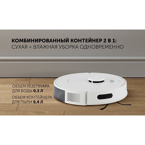 Робот шаңсорғыш Polaris PVCR G2 6001 WIFI IQ Home фото 15