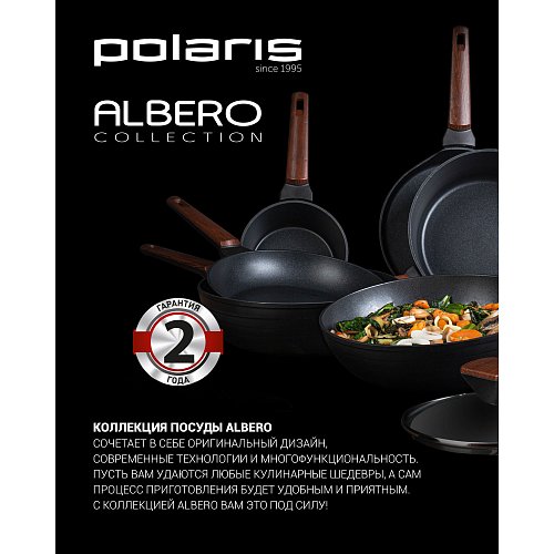 Сковорода без кришки Polaris Albero-28F фото 8