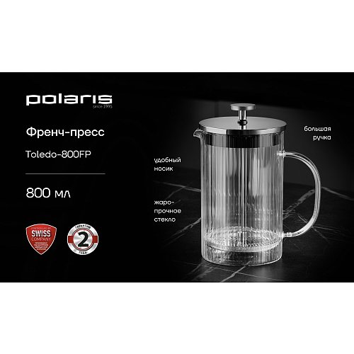 Француз баспасөзі Polaris Toledo-800FP фото 5