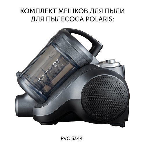 Комплект мішків PDB 3344 для пилу до пилососу Polaris PVC 3344 фото 2