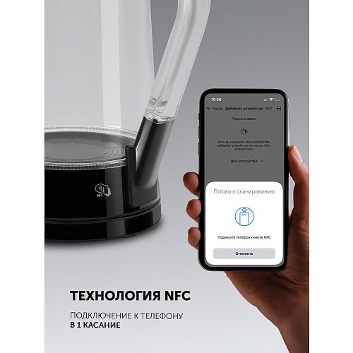 Шайнек Polaris PWK 1715CGLD Wi-Fi IQ Home фото 25