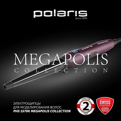 Стайлер Polaris PHS 1570K Megapolis Collection фото 11