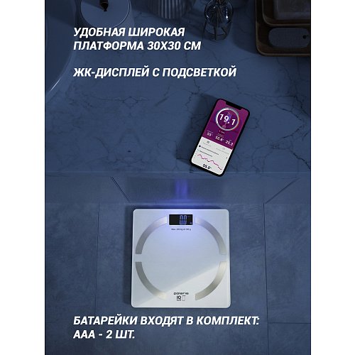 Ваги підлогові Polaris PWS 1886 IQ Home фото 8