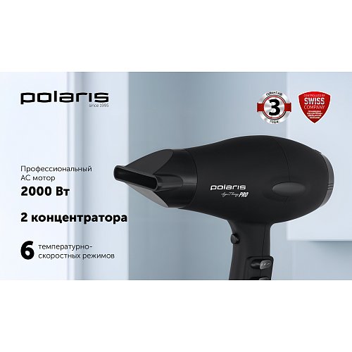 Фен Polaris PHD 2099ACi  фото 8