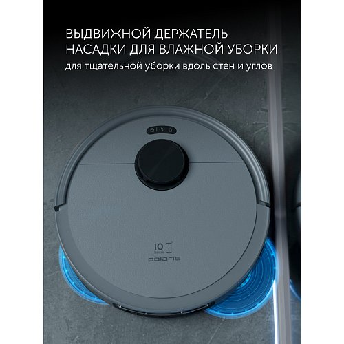 Робот-пилосос Polaris PVCRAC 7790 Wi-Fi IQ Home фото 16