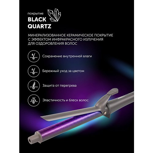 Polaris PHS 2519Mi Styler фото 15