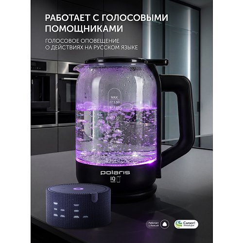 Чайнік Polaris PWK 1712CGLD Wi-Fi IQ Home фото 9