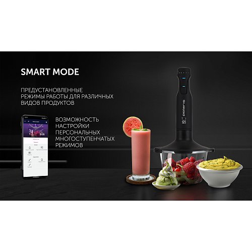 Занурювальний блендер Polaris PHB 1551 WIFI IQ Home фото 9