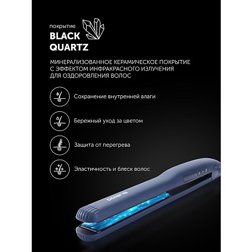 Стайлер Polaris PHS 2516Mi фото 14