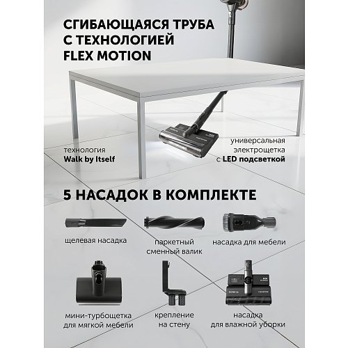 Polaris PVCS 5100 тік шаңсорғыш фото 19