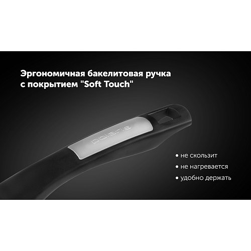 Таба қақпақсыз Polaris Monolit-20F фото 8