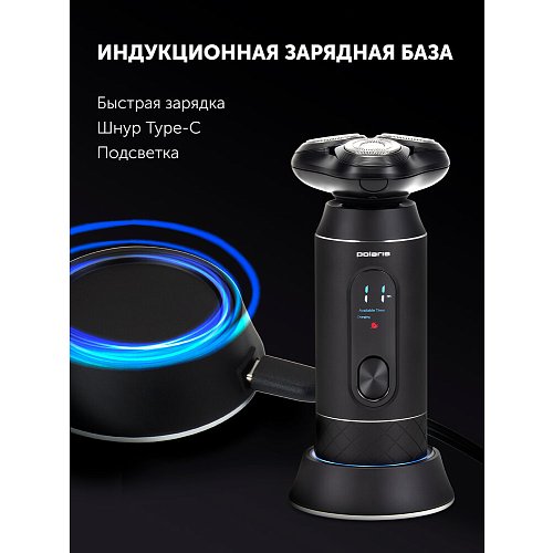 Электрычная брытва Polaris PMR 0712RC Ultimate shave 5D PRO фото 26