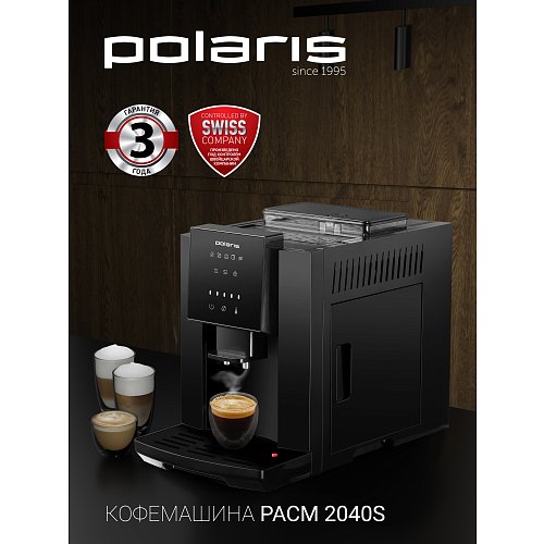 Кофемашін Polaris PACM 2040S фото 3