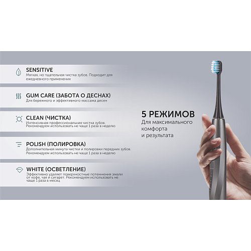Электрлік тіс щеткасы Polaris PETB 0105 TC фото 7