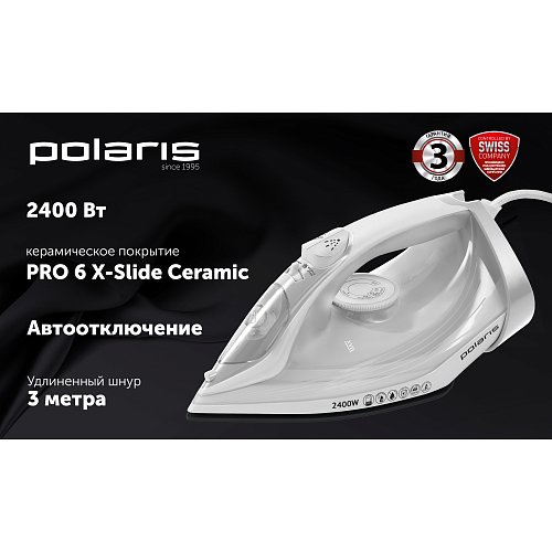 Праска Polaris PIR 2487AK 3m фото 6