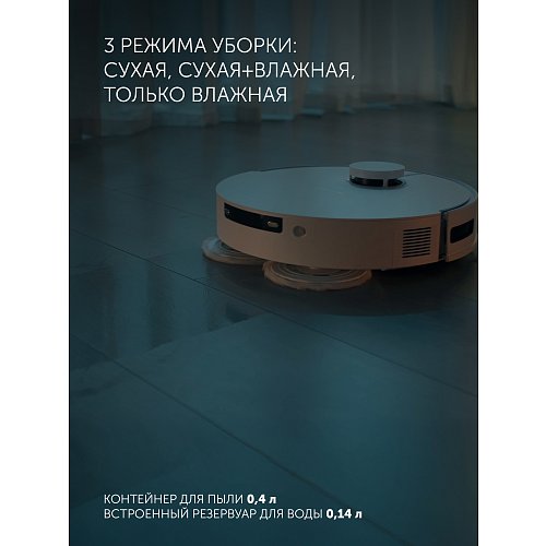 Робот-пилосос Polaris PVCRAC 7750 WIFI IQ Home фото 16