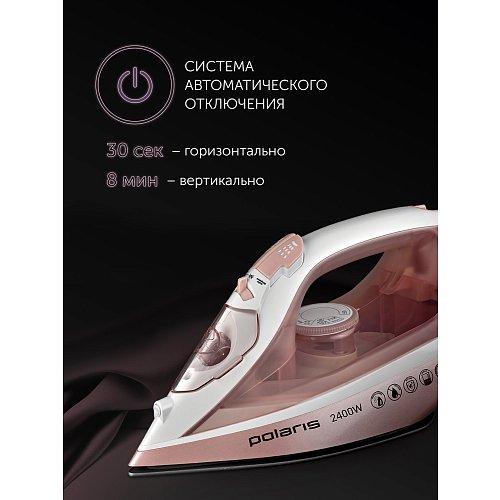 Үтік Polaris PIR 2497AK 3M фото 7