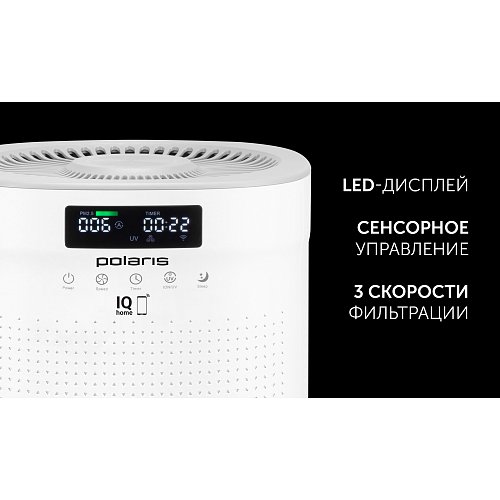 Очисник повітря Polaris PPA 4050 WIFI IQ Home фото 7